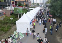 [경기티비종합뉴스] 용인특례시, ‘2025 신갈오거리 도시재생 거리예술축제’ 열려