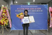[경기티비종합뉴스] 경기도의회 김미리 의원, 사라져가는 김장문화 지킨 전국 최초 조례… 학계 인정 입법 성과