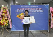 [경기티비종합뉴스] 경기도의회 김미리 의원, 사라져가는 김장문화 지킨 전국 최초 조례… 학계 인정 입법 성과