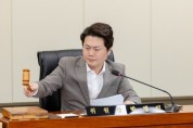 [경기티비종합뉴스] 용인특례시의회, 제307회 임시회…10월 12일부터 26일까지