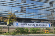 [경기티비종합뉴스] 수원특례시, “근로자 투표시간 보장해 주세요!” 수원시, 관내 1100개 기업에 근로자 투표시간 보장 홍보문 발송