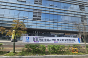 [경기티비종합뉴스] 수원특례시, “근로자 투표시간 보장해 주세요!” 수원시, 관내 1100개 기업에 근로자 투표시간 보장 홍보문 발송