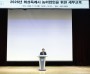 [경기티비종합뉴스] 화성특례시, 농어업인 맞춤형 세무교육 성료... “세제 혜택 한눈에”