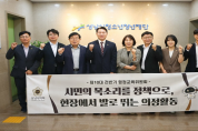 [경기티비종합뉴스] 성남시의회 행정교육위원회, 성남시청소년청년재단·중앙도서관 현장 방문… 현장 소통 행보 이어가