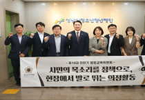 [경기티비종합뉴스] 성남시의회 행정교육위원회, 성남시청소년청년재단·중앙도서관 현장 방문… 현장 소통 행보 이어가