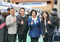 [경기티비종합뉴스] 경기도의회 정윤경 부의장, ‘경기도 5070 일자리박람회(군포·안양)’ 참석, 인생 후반기의 든든한 일자리 지원 도의회가 함께합니다”