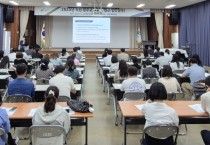 [경기티비종합뉴스] 여주시, 직원 법무교육 실시로 법제·행정 역량 강화