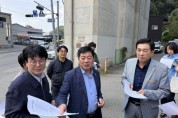 [경기티비종합뉴스] 경기도의회 건설교통위원회 고찬석 위원장, 용인시 국지도·지방도 사업 현장 현지확인...“광역교통망 구축 차질 없어야”