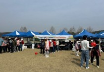 [경기티비종합뉴스] 여주시, 제24회 삼도접경면 어울림 한마당 성황리 개최