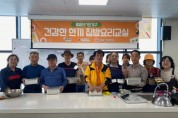 [경기티비종합뉴스] 용인소방서, 시민안전체험관 개관 9주년 기념 특별 행사 성료