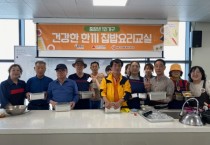 [경기티비종합뉴스] 용인소방서, 시민안전체험관 개관 9주년 기념 특별 행사 성료