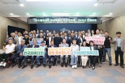 [경기티비종합뉴스] 화성특례시, 2027 전국체전 성공 위한 힘찬 동행... 시민추진단 추진위원회 전체회의 개최