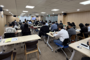 [경기티비종합뉴스] 경기도의회, ‘2026년 하반기 의정지원과 자체 직무교육’ 실시...정책지원 전문성 높인다