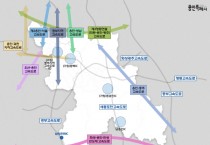 [경기티비종합뉴스] 용인특례시, 수도권과 전국 잇는 광역 고속도로 사업 본격화