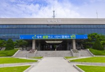 [경기티비종합뉴스] 평택시, 2026년 상반기 착한가격업소에 인센티브 지급