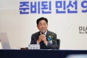 [경기티비종합뉴스] 조용호 오산시장 당선인 인수위 출범… 민선9기 준비 돌입