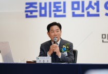 [경기티비종합뉴스] 조용호 오산시장 당선인 인수위 출범… 민선9기 준비 돌입