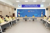 [경기티비종합뉴스] 안성시, 산업안전대책 보고회 개최