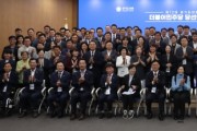 경기도의회 더불어민주당 22일(월) 오전 10시 30분 12대 전반기 대표의원 및 의장단 후보 선출
