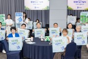 [경기티비종합뉴스] 이재준 수원특례시장, “기후행동, 우리 모두 실천하면 세상 바꿀 수 있어”