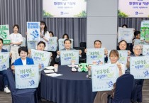 [경기티비종합뉴스] 이재준 수원특례시장, “기후행동, 우리 모두 실천하면 세상 바꿀 수 있어”