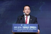 [경기티비종합뉴스] 경기도의회 백현종 대표의원, ‘2025 경기도 기후테크 컨퍼런스’ 참석