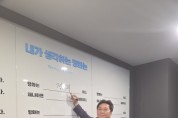 [경기티비종합뉴스] 김호겸 경기도의회 교육기획위원회 의원, “통일교육 내실화를 위해 경기도교육청 미래통일교육센터 역할 강화 필요!!”