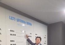 [경기티비종합뉴스] 김호겸 경기도의회 교육기획위원회 의원, “통일교육 내실화를 위해 경기도교육청 미래통일교육센터 역할 강화 필요!!”