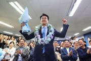 [경기티비종합뉴스] 안민석 경기도교육감 당선 "교육 대전환 이뤄 세계 최고 교육 중심지 만들겠다"