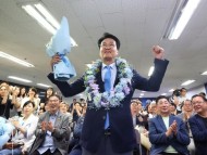 [경기티비종합뉴스] 안민석 경기도교육감 당선 "교육 대전환 이뤄 세계 최고 교육 중심지 만들겠다"