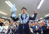 [경기티비종합뉴스] 안민석 경기도교육감 당선 "교육 대전환 이뤄 세계 최고 교육 중심지 만들겠다"