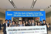 [경기티비종합뉴스] 용인특례시, ‘든든 용인’ 의료·요양 통합돌봄 돌봄파트너 양성교육 진행