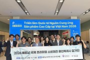 [경기티비종합뉴스] 용인특례시, ‘든든 용인’ 의료·요양 통합돌봄 돌봄파트너 양성교육 진행