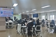 [경기티비종합뉴스] 경기도교육청율곡연수원, ‘급여 문제해결 과정(디지털활용)’연수 운영