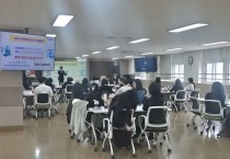 [경기티비종합뉴스] 경기도교육청율곡연수원, ‘급여 문제해결 과정(디지털활용)’연수 운영