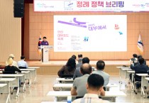 [경기티비종합뉴스] 안산시, 대부포도축제 19일 개막… 사흘간 다채로운 즐길 거리 선사