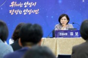 [경기티비종합뉴스] 안성시, ‘2027년 주요업무 추진계획 보고회’ 성공적 마무리