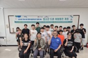 [경기티비종합뉴스] 한경국립대 김찬기 총장, 청소년 드론캠프 운영…미래 항공인재 육성 나서