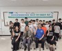 [경기티비종합뉴스] 한경국립대 김찬기 총장, 청소년 드론캠프 운영…미래 항공인재 육성 나서