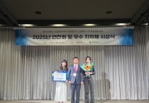 [경기티비종합뉴스] 용인특례시, 폐가전 무상방문수거 경진대회 ‘은상’ 수상