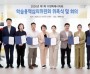 [경기티비종합뉴스] 수원특례시의회 김미경 의징, 학술용역 심의위원회 개최