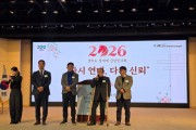 [경기티비종합뉴스] 박재용 의원, 2026 경기도 장애계 신년인사회 참석