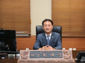 [경기티비종합뉴스] 제10대 평택시의회 개원 100일,  최재영 의장이 말하는 성과와 과제