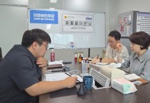 [경기티비종합뉴스] 경기도의회 유호준 의원, “공업용수 제공 강요 받는 남양주, 반도체 산업 시·군 협의체 포함되어야”