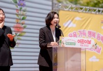 [경기티비종합뉴스] 오산시 , 제21회 어린이날 축제 한마당 개최…“웃음 가득 행복 듬뿍”