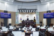 [경기티비종합뉴스] 화성특례시의회, 제246회 제2차 정례회 폐회... 2026년도 예산안 의결, 행정사무감사 결과보고서 채택
