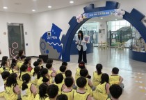 [경기티비종합뮤스] 경기도교육청북부유아체험교육원, 유아의 행복한 학교적응을 지원합니다