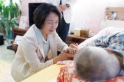 [경기티비종합뉴스] 경기도 추미애 지사, ‘집으로 찾아가는 돌봄의료’ 동행 “환자를 편안히 집에서 돌보는 현장 보니 희망적. 복지서비스도 제공”