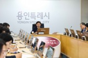 [경기티비종합뉴스] 용인특례시, 민선 9기 로드맵 수립 위한 추진기획단 출범