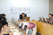 [경기티비종합뉴스] 용인특례시, 민선 9기 로드맵 수립 위한 추진기획단 출범